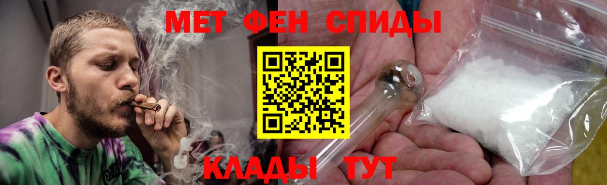 Amphetamine  АМФЕТАМИН  Вход с VPN  darknet наркотические препараты  Коломна  АМФ Premium 