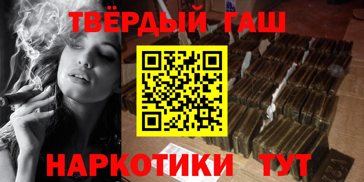 ГАШ VHQ Коломна