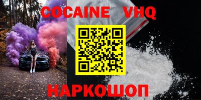 метамфетамин Краснокаменск