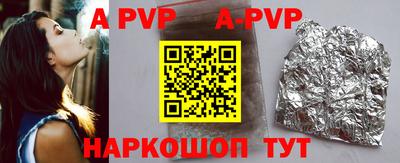 трава Краснодар