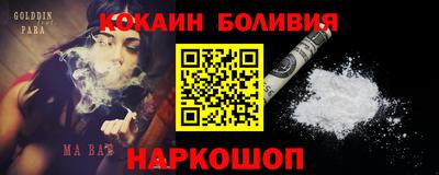 метамфетамин Краснокаменск