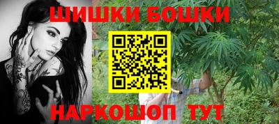 метамфетамин Краснокаменск