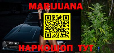 метамфетамин Краснокаменск
