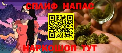 метамфетамин Краснокаменск