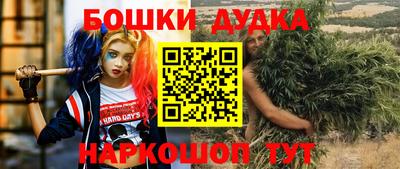 гашиш Павлово