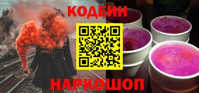 метамфетамин Краснокаменск