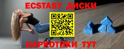 трава Краснодар
