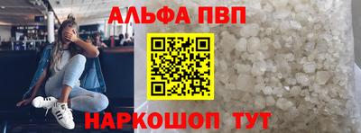 метамфетамин Краснокаменск