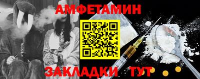 метамфетамин Краснокаменск