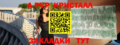 трава Краснодар