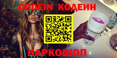 метамфетамин Краснокаменск