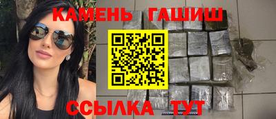 метамфетамин Краснокаменск