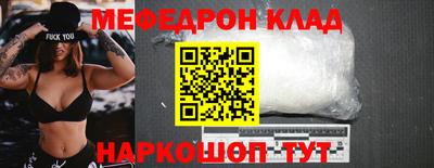метамфетамин Краснокаменск