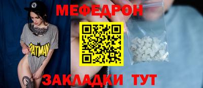 метамфетамин Краснокаменск