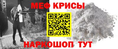 МДПВ Краснознаменск