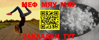 мет Отрадное