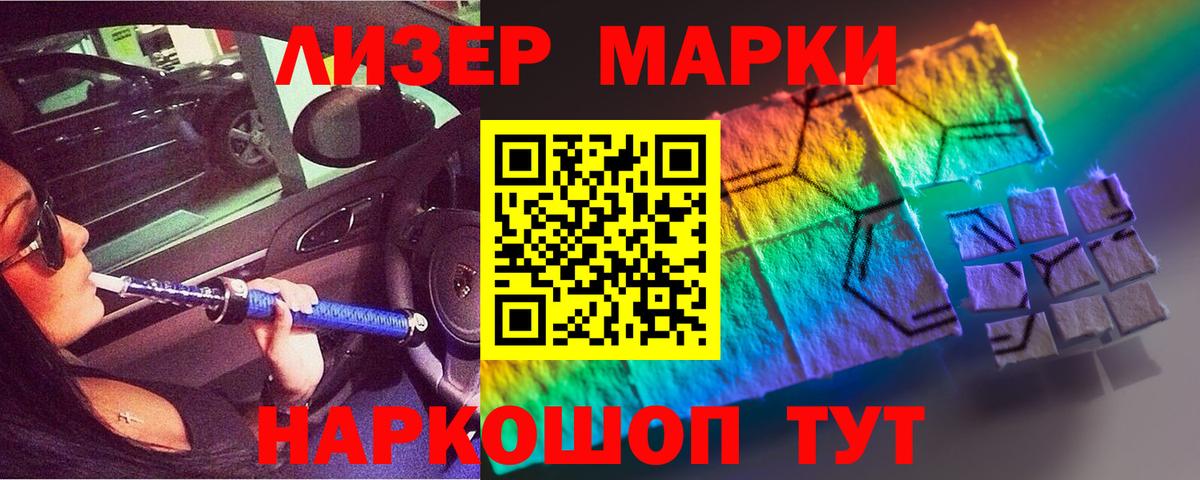 ЛСД экстази ecstasy  Вход с VPN  Коломна  LSD-25 экстази кислота 