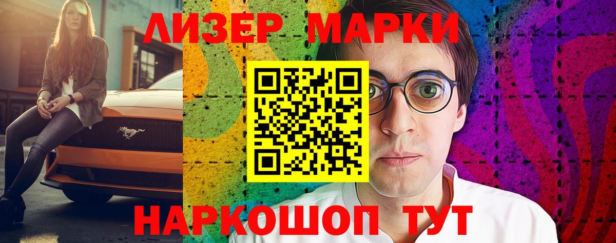 ЛСД экстази кислота Коломна