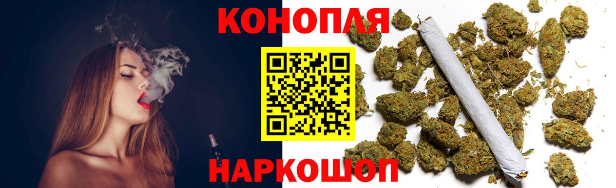 Конопля конопля Коломна